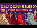 Dasara special తక్కువ ధరకు Fancy Kurtis free courier