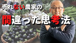 【悪魔のささやき】「消費者理解が必要」と言う人たち