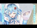 不知道什麼是tenga的moona...居然清楚到認為tenga是一種飲料www【moona】【hololive ホロライブ】【vtuber中文字幕】