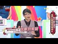 醫師錯怪病患大驚小怪？太太卻神準抓出病因？！【醫師好辣】 20190905 part2 ep805 鄭丞傑 gino