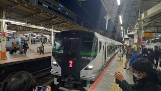 【特急湘南国際マラソン号 運用】JR東日本E257系5000番台 発車シーン③ 横浜駅7番線にて