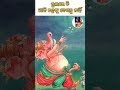 ଭୁଲରେ ବି ଆଜି ଚନ୍ଦ୍ରଙ୍କୁ ଦେଖନ୍ତୁ ନାହିଁ ganesh puja ganesh status ganeshaarti ganeshchaturthi