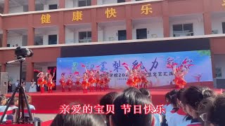 陪孩子参加六一儿童节文艺表演，结果不重要，过程才重要