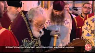 დაღუპულ გმირთა სამოქალაქო პანაშვიდი სამების საკათედრო ტაძარში