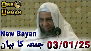 Jummah Bayan 03/01/2025 - Hazrat Shaikh Hanif Luharvi Sahab D.B