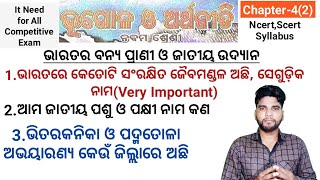 Geography Class IX, Chapter 4, Lesson 2,ବନ୍ୟ ପ୍ରାଣୀ