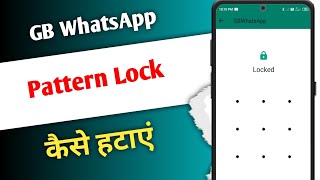 Gb Whatsapp Pattern Lock Kaise Hataye | Gb Whatsapp Pattern Lock Kaise Tode