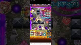 ベジテパラで弁天song！！！雑魚処理も鮮やか！！【モンスト】