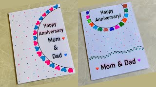 2 White Paper Anniversary Card ideas For Parents💙❤️/ Easy Anniversary card For Mom & Dad / No glue