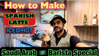 ICED/HOT SPANISH LATTE🏵️|| Saudi Arabia 🇸🇦 Special Video|| How To Make Spanish Latte (Episode-2)