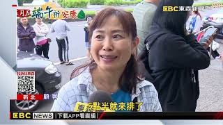 端午肉粽夯！ 石門湧搶排人潮 店家：來客數翻倍@newsebc