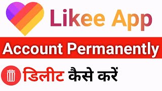 Likee account permanently delete kaise kare | How to delete likee account permanently