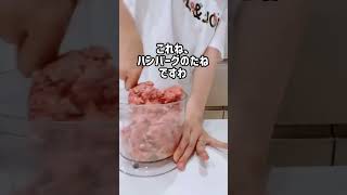 ロールしないキャベツ❤️#時短レシピ#お料理動画 #ズボラ飯