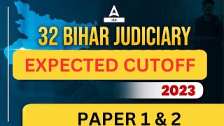 32nd Bihar Judiciary Expected Cut OFF | GS Law Paper Analysis | BPSC PCS J Cut Off | Paper Solution