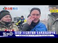 烏俄戰爭最長一戰｜tvbs新聞20230308@tvbsnews02