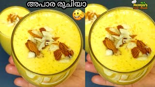 Iftar Special Drink | ഒരു ഗ്ലാസ് മതി വയറുനിറയാൻ പൊളിയാ |Ramadan Juice Recipes Malayalam |Iftar spcl