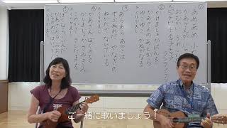 【シニア世代向け】多世代交流センター～声を出しましょうパート２