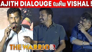 Bollywood சும்மா ! Vishal Sema Superb Speech at The Warriorr Pre Release Event (Tamil) | The Warrior