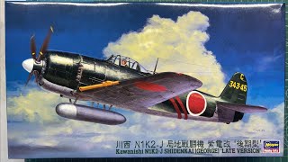 Hasegawa Kawanishi N1K2-J Shidenkai George Late Version 1/48 Scale Model Aircraft