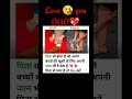 🤬पिता वो शख्स है...💔😭😭 पिता motivational sadstatus bestmotivation truelines viral shorts trending