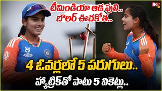 టీమిండియా ఆడ పులి..| Vaishnavi Sharma Hattrick | IND vs Malaysia  | @NoxTVEntertainment