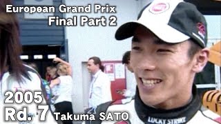 2005 European Grand Prix Final Part-2 K.Raikkonen M.Schumacher Takuma SATO 佐藤琢磨 c