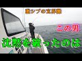 雨の沈黙を破ったのはこの男！玄界灘糸島