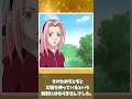 春野サクラの未回収の伏線 幻術使い 【naruto疾風伝】 shorts