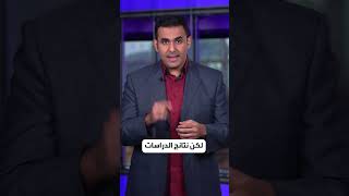 العواصف المغناطيسية تضرب الأرض بشكل متكرر، فما آثارها الصحية؟