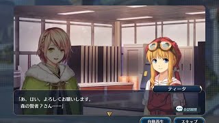 暁の軌跡　#68 おじいちゃんが心配で来ちゃったティータちゃん