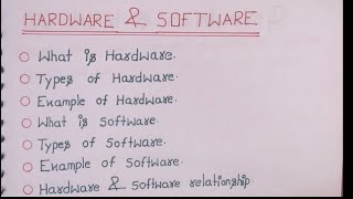 Hardware और Software क्या होते है | What is Hardware and Software?