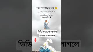 আলহামদুলিল্লাহ সবার ভালো লাগবে 🥰🥰🥰🥰🥰