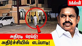 அதிமுகவை உடைக்கும் பாஜக! | Nakkheeran News Box | ADMK | BJP