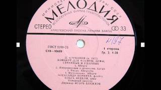 Dmytro Klebanov (1907-1987) Concerto for Flute, Harp, Strings, and Percussion