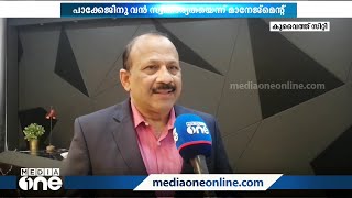 സീസണൽ ഫ്ലൂ പാക്കേജ് അവതരിപ്പിച്ച് കുവൈത്തിലെ മെട്രോ മെഡിക്കൽ ഗ്രൂപ്പ് | metro medical group kuwait |