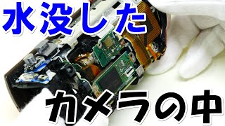 ビデオカメラが水没して電源入らない(Panasonic HC-V520M)