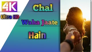 Chal Waha Jaate Hain Deep Romantic Status ||  Arijit Singh || Love WhatsApp Status || #Shorts