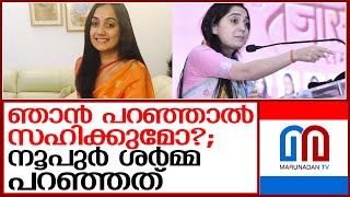 റിപ്പബ്ലിക്കന്‍ ടിവി ചര്‍ച്ചയില്‍ സംഭവിച്ചത്  I   Nupur sharma