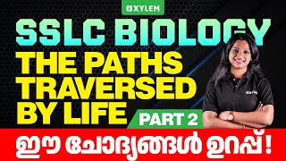 SSLC Biology | The Paths Traversed by Life - Part 2 | Xylem SSLC