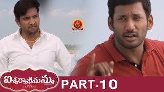 Aishwaryabhimasthu Full Movie Part 10 - Telugu Full Movies - Arya, Tamannnah, Santhanam