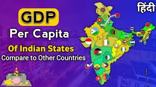 GDP Per Capita of Indian States Compare to Other Countries | Indian States Comparison | India GDP