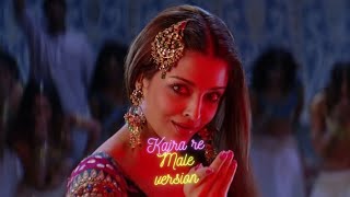 कजरा रे | Bollywood | Kajra Re Male Version | Amitabh Bachchan & Aishwarya Raii | Biren