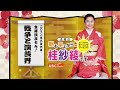 20210806oa金曜演芸もん！（戦争と演芸界）