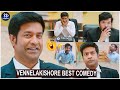 Vennela Kishore Best Comedy Scenes | Back To Back Comedy Scenes | iDream Celebrities