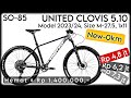 -SOLD- UNITED CLOVIS 5.1, size M - 27,5, model 2023/24, New 0km SO-85 @secondoption23