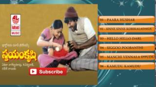 Swayam Krushi -Audio Songs Jukebox  | Chiranjeevi, Vijayashanti |Ramesh Naidu| K Viswanath