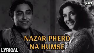 Nazar Phero Na Humse - Lyrics | Deedar Songs | Ashok Kumar | Nargis | Dilip Kumar | Old Hindi Songs