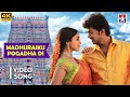 Azhagiya tamil magan | Maduraikku Pogathadi  Hd Video Song | Vijay | Shriya | Tamil music video