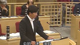 平成30年第3回9月定例会一般質問　安原　透議員