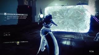 [Destiny2:デスティニー2]ナイトフォール ピラミディオン 300 威光 ウォーロック[Freedom7]